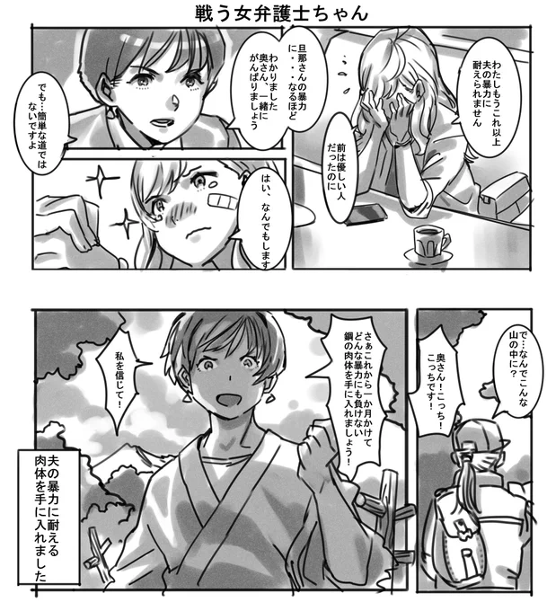 娘とワイドショー見ながら話してたネタ 
