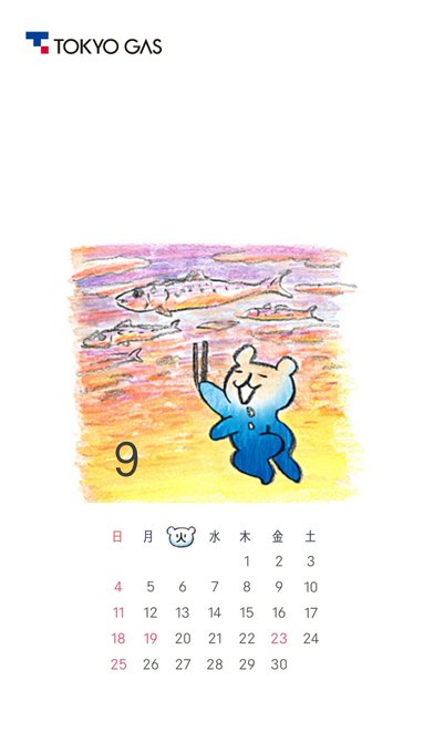 カレンダー 22年9月1日 木 ツイ速まとめ