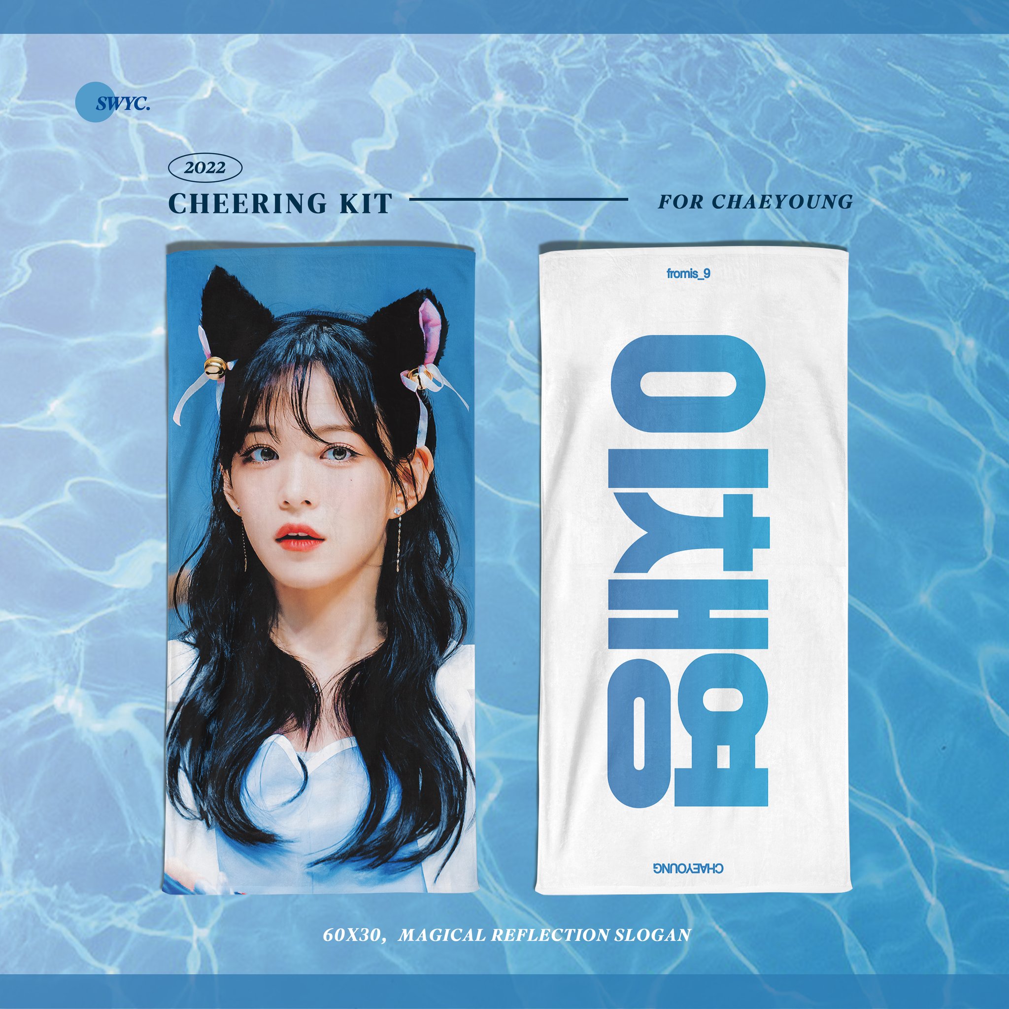 𝑺𝑾𝒀𝑪. on Twitter: