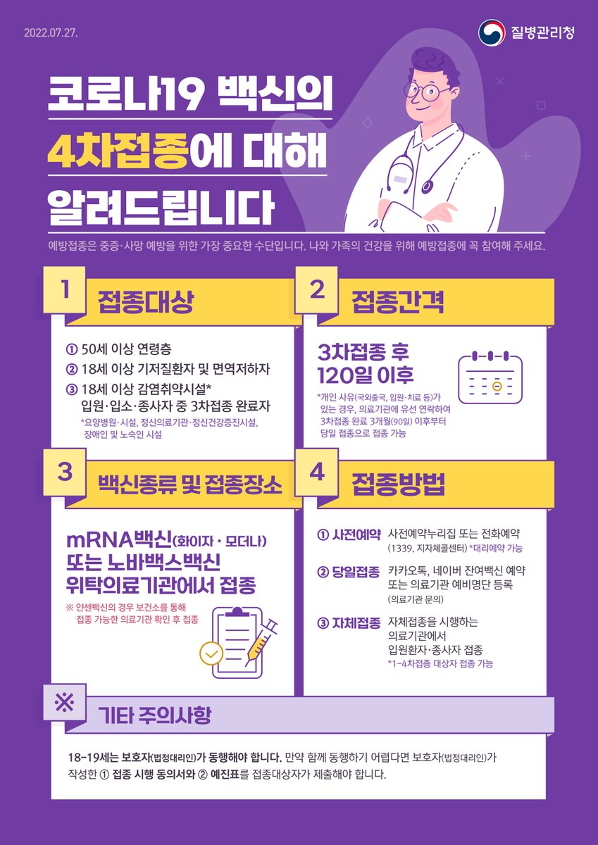 부천시 tweet media