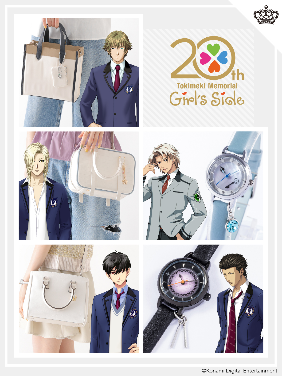 ときめきメモリアル Girl's Side 公式 on X: ときめきメモリアル Girl's Side 公式 on X: