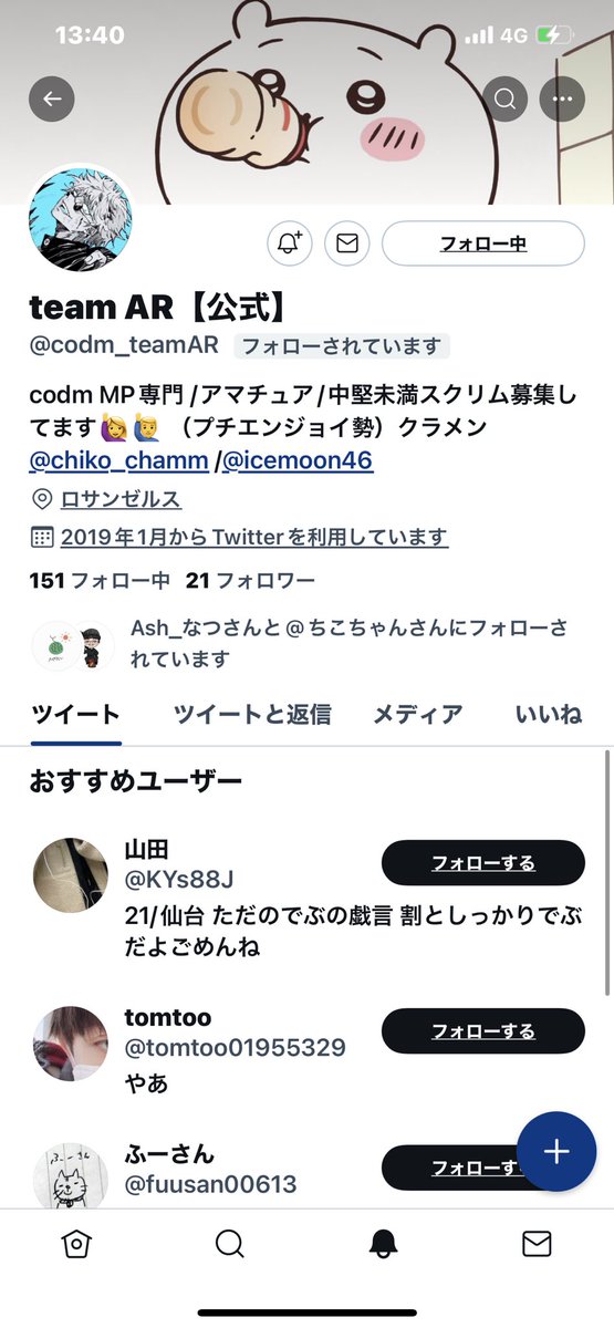 Ainn_01_'s tweet image. いつもお世話になってる所なの
良かったらみんなフォローちて(*´ω｀*)
スクリム用のアカウントとして活動するらしいので連絡待ってるそうです(*´ω｀*)

 #CoDMobile  #codスクリム  #スクリム募集 

@codm_teamAR