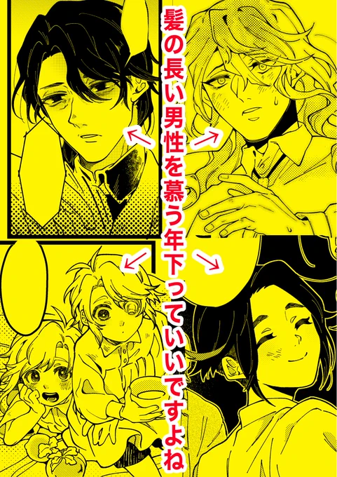 貴方の心に語りかけるRPG 
