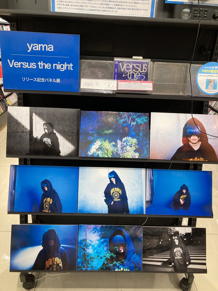 mimi_mix_me's tweet photo. ラゾーナ川崎のパネル展
観てきました🫶
CD棚に一つしか残ってない😊
4枚目の写真が1番好きー💕
#yama
#yama_VTN 
#HMV 
#ラゾーナ川崎 https://t.co/PdkaFW7Zu5