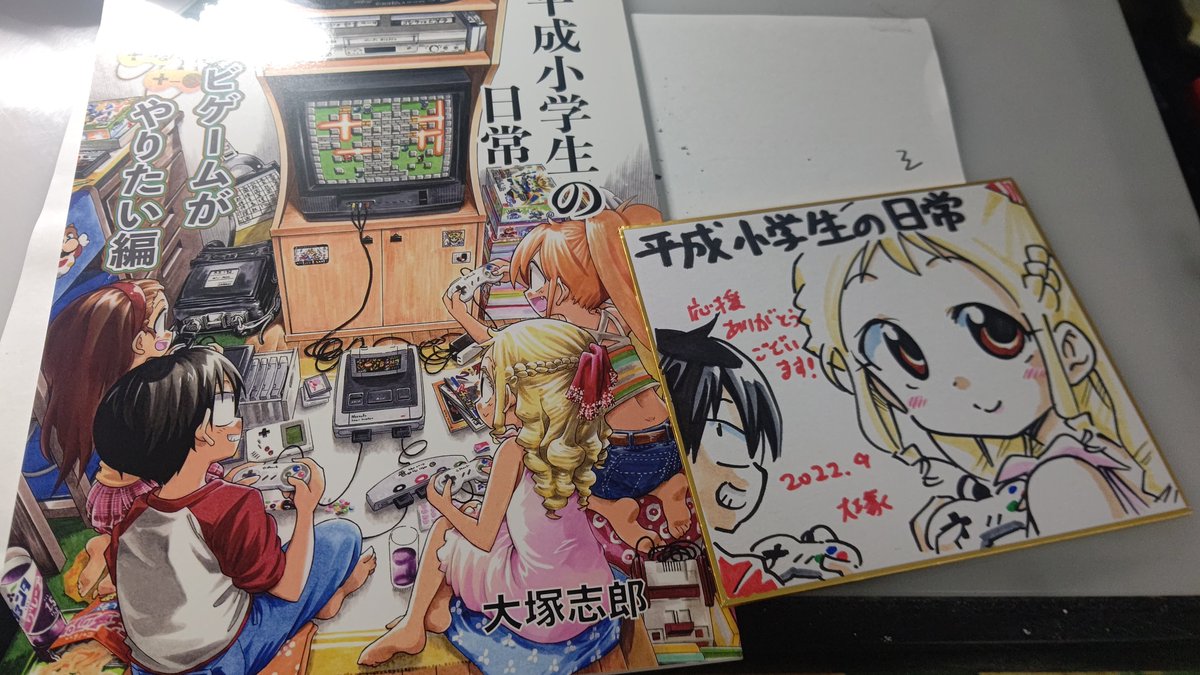 色紙もすすめてます! 