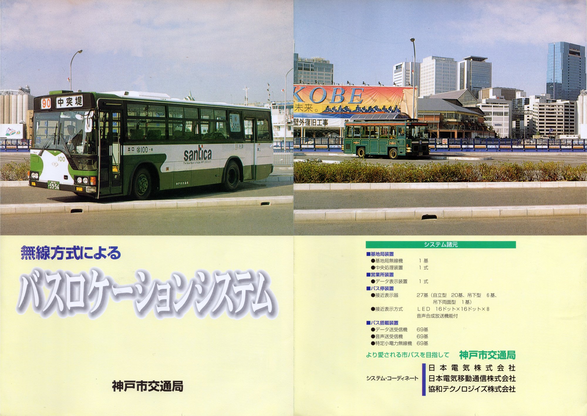 Tweets With Replies By たるマサ Bus Masa Isz Twitter