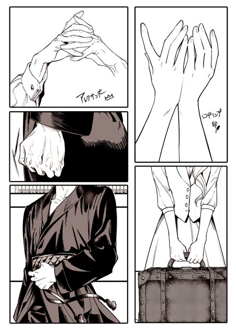 ロイヤル・シンデレラ・ママ
お✋✋ 