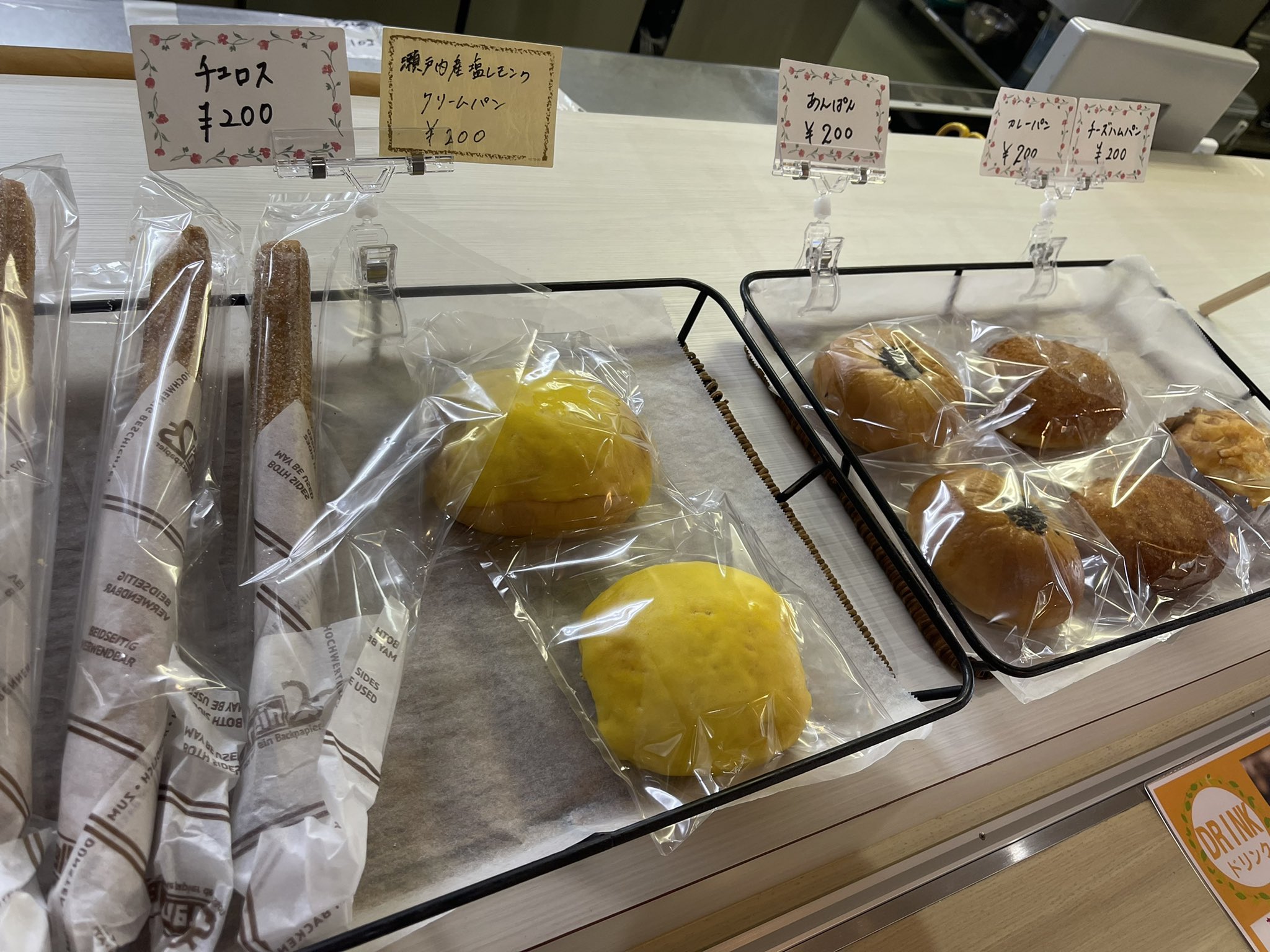 豊田カフェ Toyotacafe Twitter