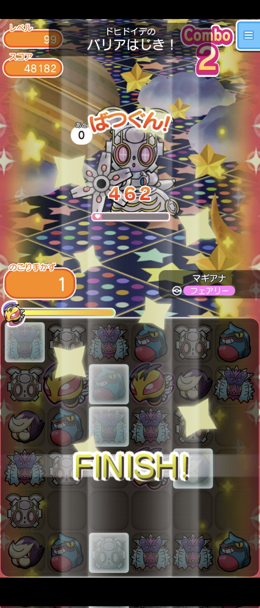 とのひめ Tonohimekanaken Twitter