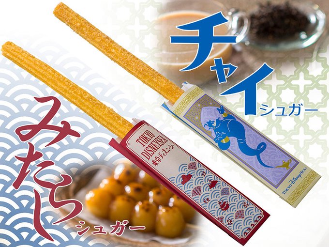 ディズニーチュロス食べ放題の値段は何本食べれば元が取れる 価格が高すぎるという口コミと評判 といぼっくす