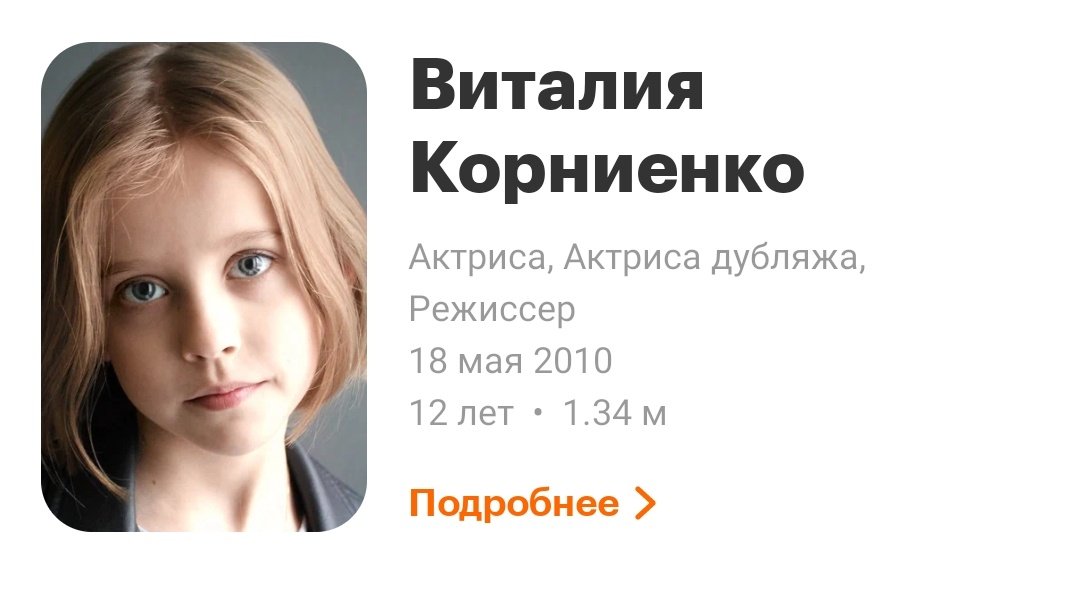 Как сейчас выглядит виталий корниенко Интервью с актерами сериала "Тетя Марта" звезды комедии рассказали о съемках п