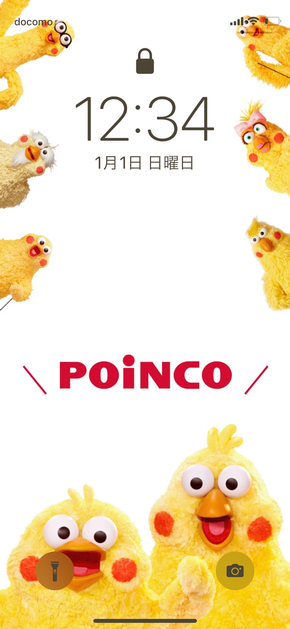 Dポイントクラブ ささやかなプレゼント ポインコ たちのスマホ用壁紙を作ってみました ぜひ使ってみてください Dポイントクラブ T Co Wtnstmq1iv Twitter