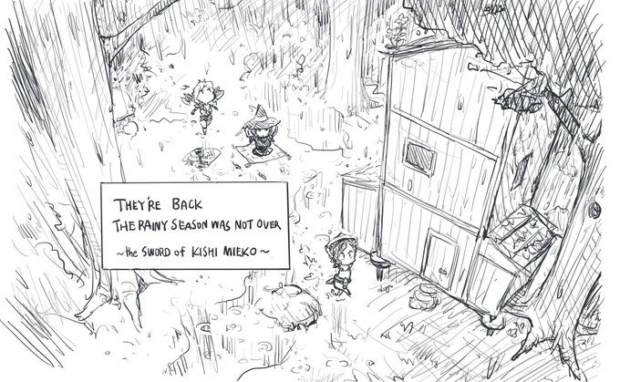 終わっていなかった雨季。 