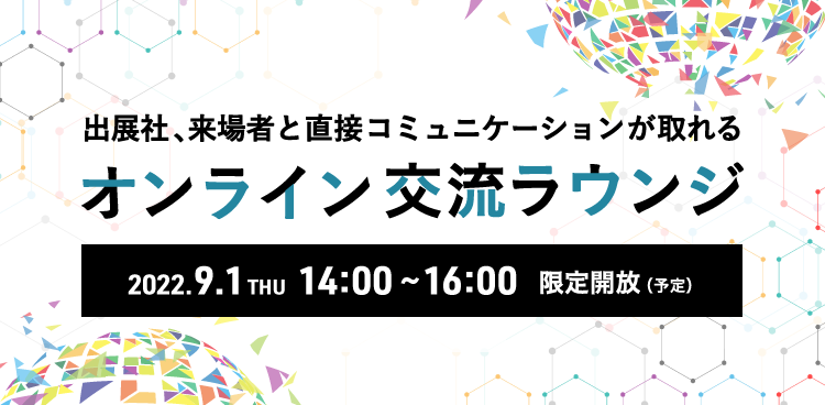 ags_DMM's tweet photo. メディアアライアンス・パートナー EXPO交流ラウンジご利用は本日16時までの限定開放となります🥹 無料の来場登録でどなたでもご参加可能で、出展社と直接コミュニケーションを取ることができます✨メディアの情報収集や関係性構築、ビジネスパートナーの発見にぜひご活用ください🫡✨ https://t.co/HfylhZYHqV