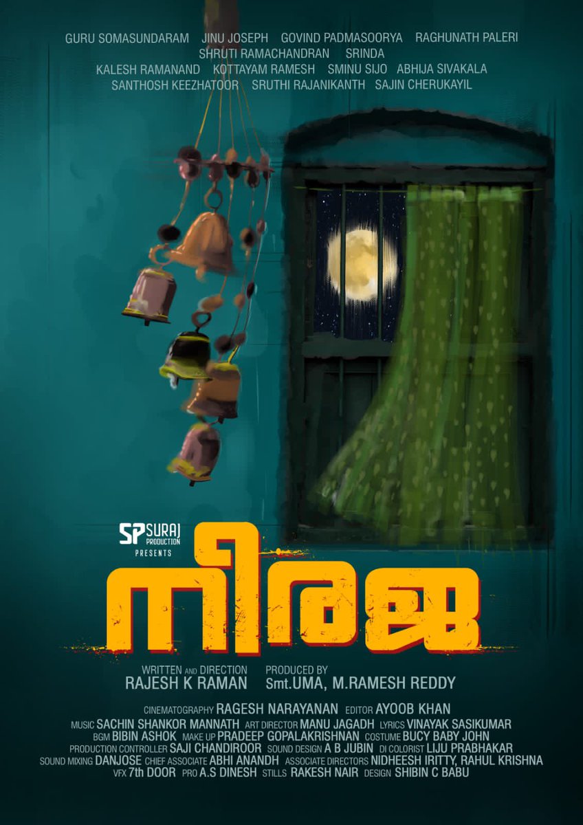 Presenting the title of my next, ‘Neeraja’