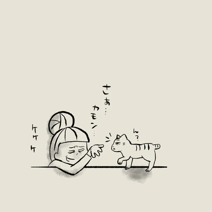 4年間で身につけた一発芸とは? 事故での後遺症をもつ元野良猫のご飯前の儀式【連載】交通事故にあった猫を拾いました#79|ねこのきもちWEB MAGAZINE https://t.co/HUSKPXwROI 