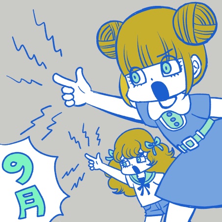 「はずんで!パパモッコ」朝日小学生新聞にて9月の連載が始まりました。読んでもらえたら嬉しいです! 