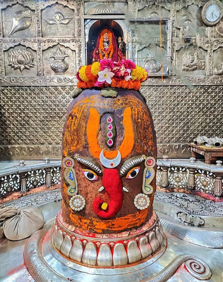 Jai Shri Mahakal