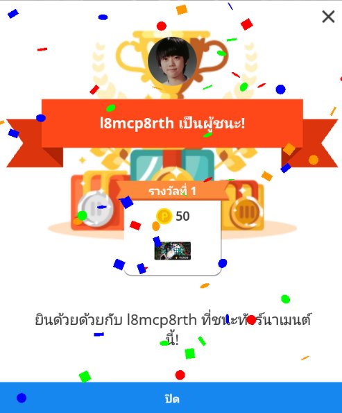 ไว้ซื้อของ tweet media