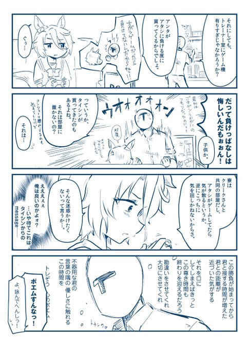 今月描いた絵を晒そう を含むマンガ一覧 いいね順 41ページ ツイコミ 仮