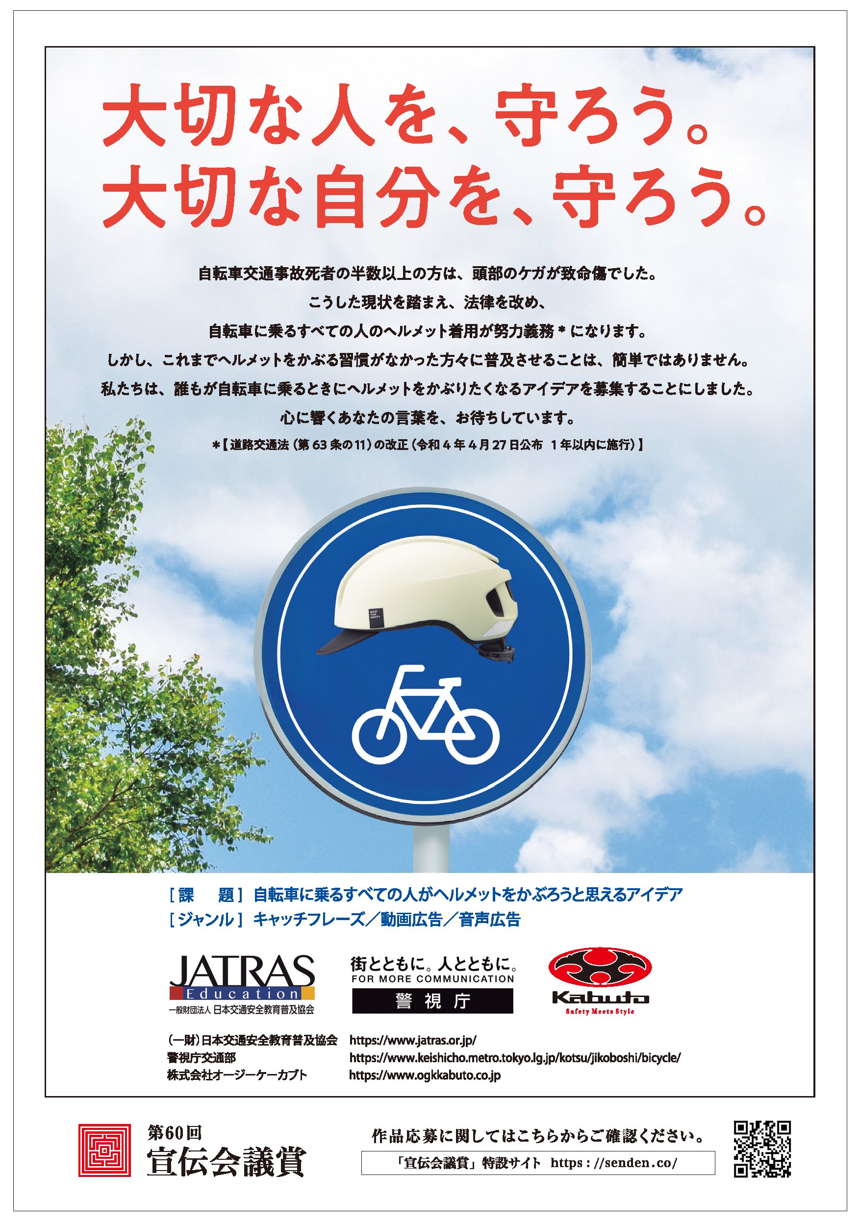 Kabuto オージーケーカブト Ogk Kabuto Twitter