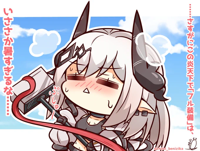 あー!マドロックがトレンド入りしている!!嬉しい!!皆さま、大変可愛いマドロックをよろしくお願いします!!#アークナイツ 