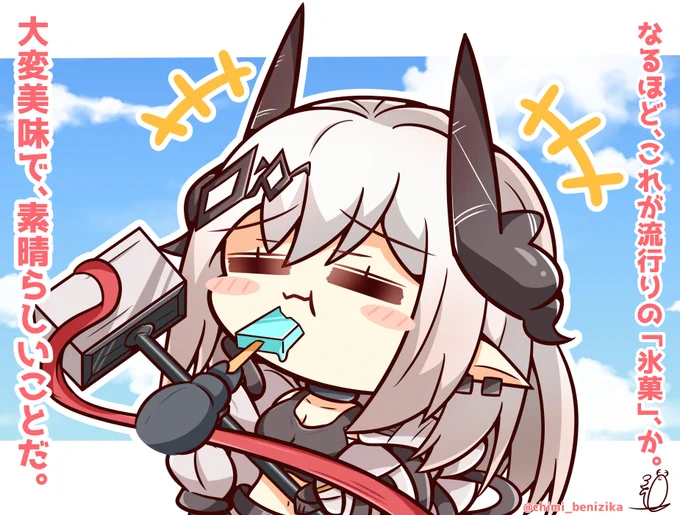 あー!マドロックがトレンド入りしている!!嬉しい!!皆さま、大変可愛いマドロックをよろしくお願いします!!#アークナイツ 