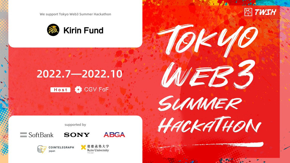 Kirin Fund tweet media