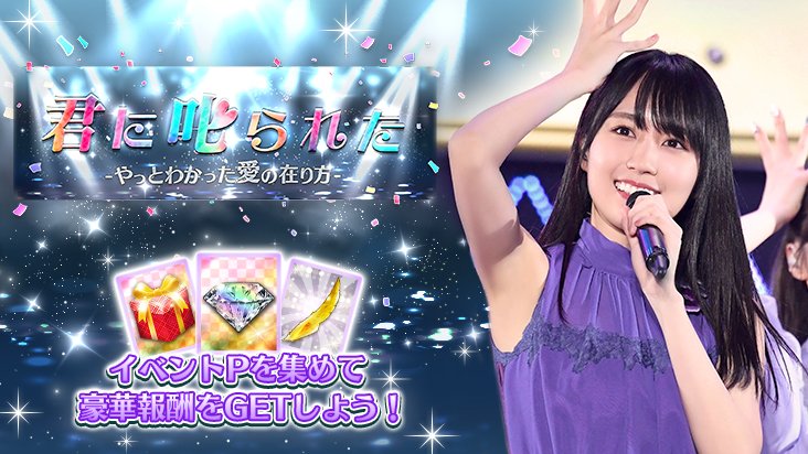 公式】乃木坂46リズムフェスティバル on X: 公式】乃木坂46リズムフェスティバル on X: