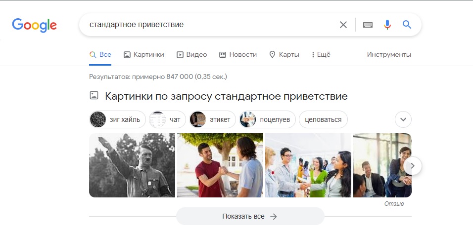 gg_trotsky's tweet image. понял