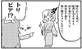 [第6話]ドラゴン娘のどこでもないゾーン - ニャロメロン | 週刊コロコロコミック https://t.co/h8deyj7j5n #ドラゴン娘のどこでもないゾーン 
キャラがあっち向いてる時も
表情が分かるように顔が分離して
糞兵さんみたいになるのすき 