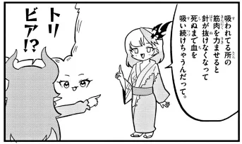 [第6話]ドラゴン娘のどこでもないゾーン - ニャロメロン | 週刊コロコロコミック https://t.co/h8deyj7j5n #ドラゴン娘のどこでもないゾーン 
キャラがあっち向いてる時も
表情が分かるように顔が分離して
糞兵さんみたいになるのすき 