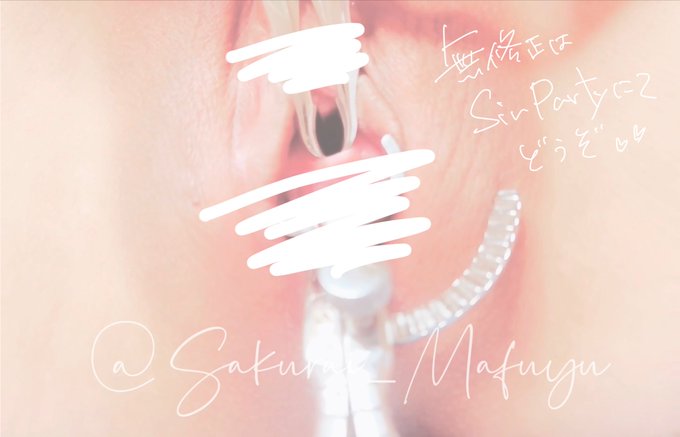 短めですが鼻鏡動画をUPしました。 鼻鏡ですが挿れてる場所は尿道です♡ 9月もどうぞよろしくお願いします♡ #SinParty https://t.co/7VCL5PI36H<a href="/tag/sinparty"class="tags">#SinParty</a>