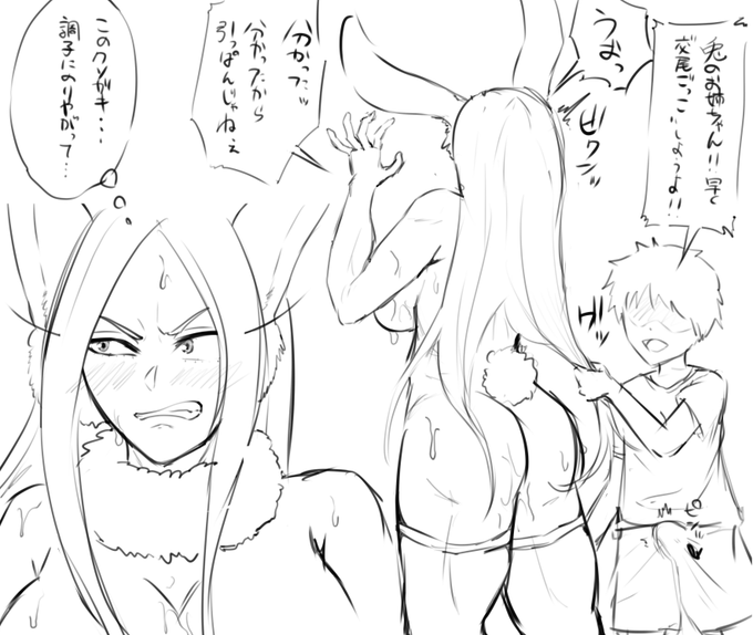 弱みを握られたミルコがクソガキに敗北しちゃうやつ 