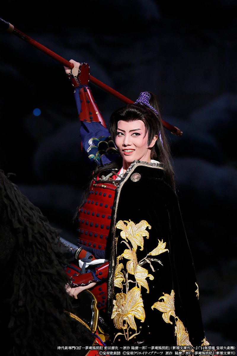 jidaigekich's tweet photo. ⚜️10月のオススメ⚜️

◤#華麗なる宝塚歌劇の世界 ～Season4～◢

📺24(月)
『#一夢庵風流記 前田慶次』(’14年雪組 宝塚大劇場)
🎉番組ゲストに #壮一帆 出演決定！🎉

📺31(月)
『#冬物語』(’99年花組 宝塚バウホール)
コメントゲスト #春野寿美礼
#真彩希帆 出演コーナーも✨
https://t.co/vAB2LoSLan https://t.co/vaJNZUFDe3