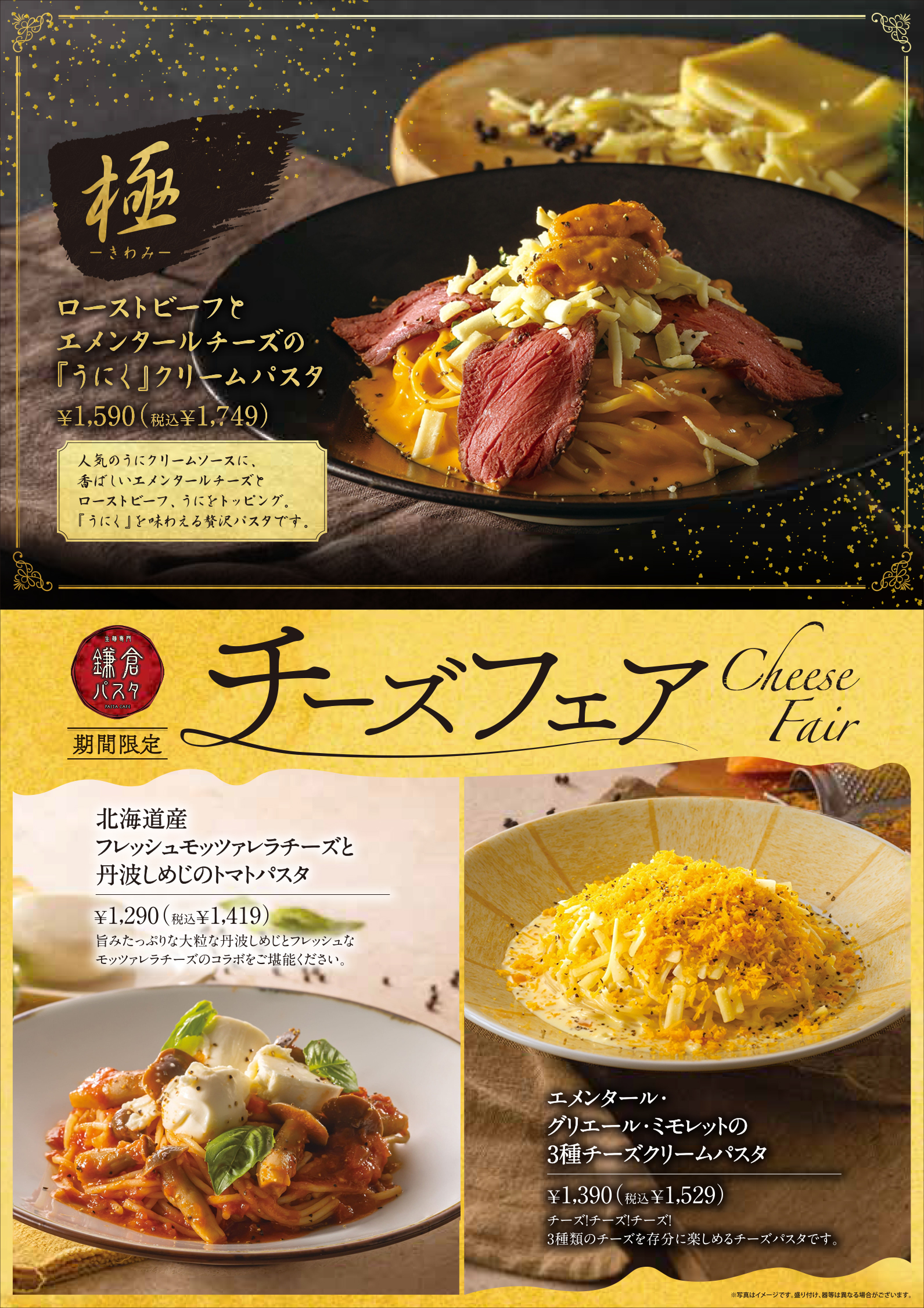 鎌倉パスタ Kamakurapasta Twitter