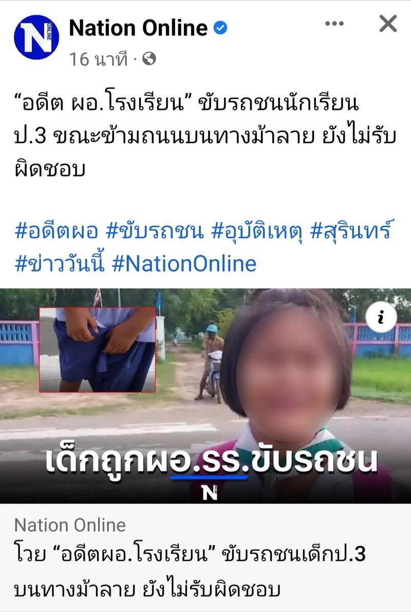 XakhSa's tweet photo. #แตงโมต้องได้รับความยุติธรรม #โหนกระเเส  ต้องช่วยกันรวมพลัง เรียกร้องเพื่อให้เกิดความเป็นธรรมและความยุติธรรมในสังคม ทุกๆคน https://t.co/TBRdYwI9ll