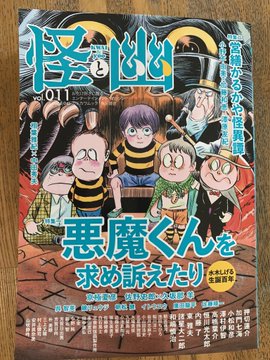 15 10月