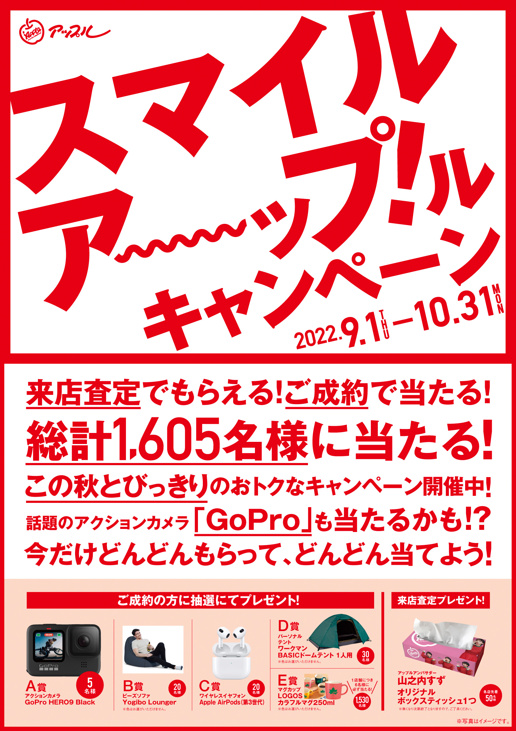 車買取アップル江戸川環七店 Apple Edogawa Twitter