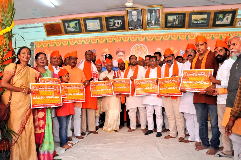 bgusofficial's tweet photo. భాగ్యనగర్ గణేష్ ఉత్సవ సమితి నిర్వహిస్తున్న భజన పోటీల కరపత్రం పోస్టర్ మరియు కరపత్రం ఆవిష్కరణ చేసిన గౌరవనీయులు శ్రీ బండారు దత్తాత్రేయ గారు, హర్యానా గవర్నర్ మరియు 
శ్రీ రాఘవ రెడ్డి గారు, అధ్యక్షులు 
డా|| భగవంత్ రావు గారు,
ప్రధాన కార్యదర్శి , ఇతర ముఖ్య ఉత్సవ సమితి నాయకులు. https://t.co/Avb99Kl98H