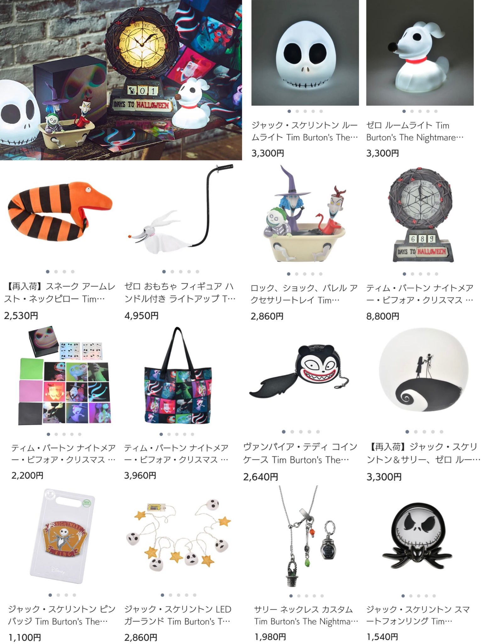 専用【新品未使用✨️】Disney ナイトウェア М おまとめページ でぃちゃん/TDR最新情報 ディズニー情報 on X: 