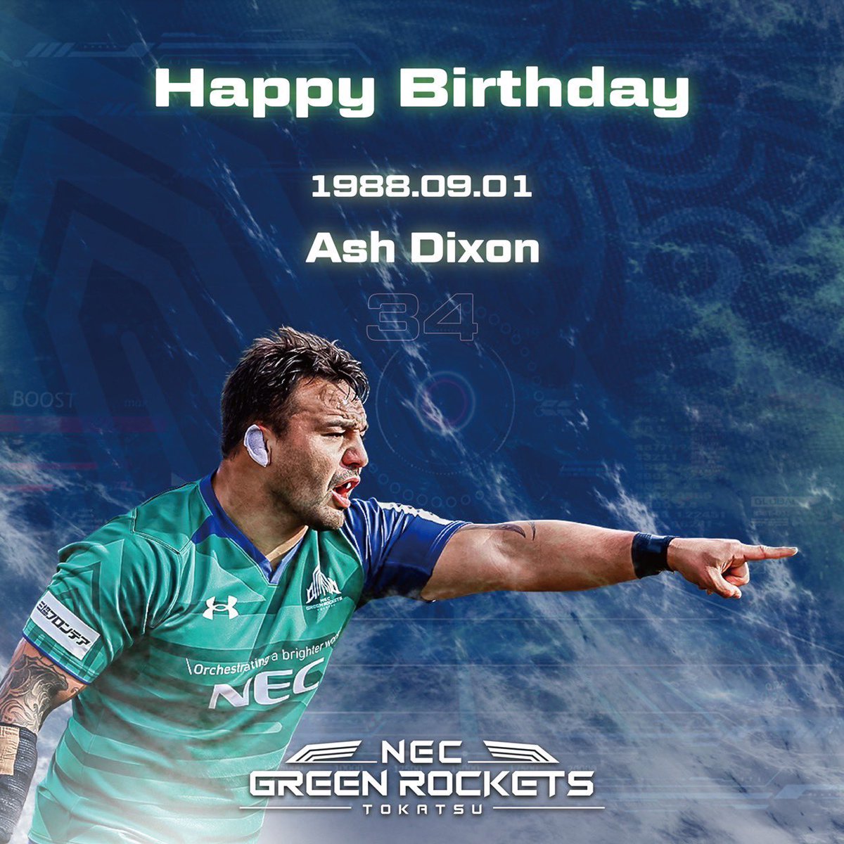 nec_gr_official's tweet photo. 【🚀🎂Happy Birthday🎂🚀】
そしてそして、本日9月1日は
アッシュ・ ディクソン選手《34歳》
の誕生日です🎉

👏#Happybirthday #ashdixon 👏 
#アッシュディクソン 
#NECグリーンロケッツ東葛
#ラグビー #rugby
#リーグワン #LeagueOne

選手コメントはしばしお待ちを🙇‍♂️ https://t.co/uK5FxmRQkj