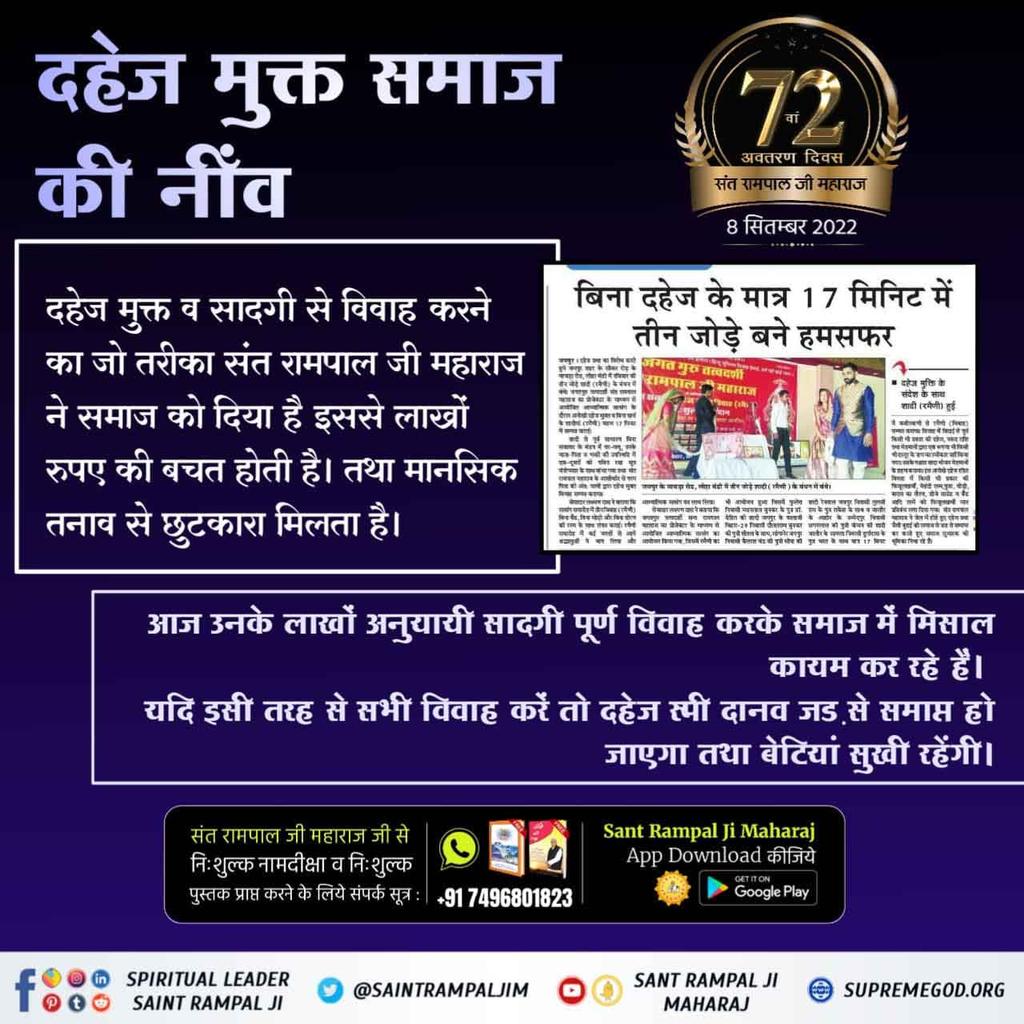 MunindraMaurya4's tweet photo. #महान_परोपकारी_संतरामपालजी
The Simplest and dowry free method of marriage given by Sant Rampal Ji Maharaj to the society, save lakhs of rupees. 

7 Days Left For Avataran Diwas 🙏 https://t.co/I6R6p1eyTu