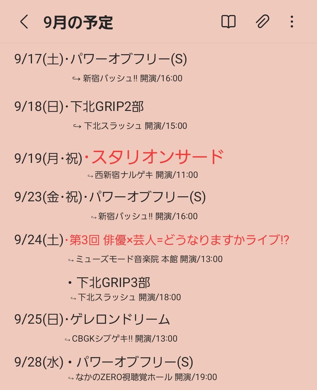 こや たちゅま Vgu4bql2wrtbcay Twitter