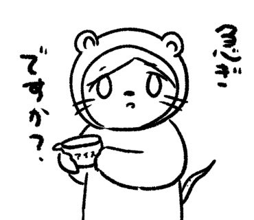 気持ちのモヤモヤを晴らすため🐭スタンプでも描こうかと 