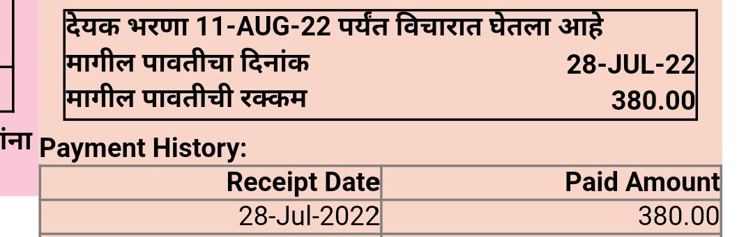 Hi <a href="/CRED_support/">CRED Support</a> team, I have paid my electricity bill on 22nd August 2022 but it is still not reflecting at MSEDCL side.

The chat support system is not working in the CRED Android app, please help.