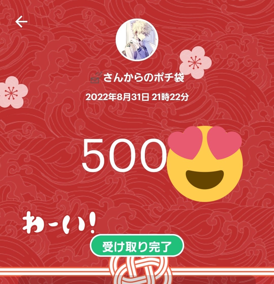 gegigegigegi42's tweet photo. Clarify🎧さん(@Clarify1156)の
初代ハム君(@hamukun86)代理き画
にて、🅿️をいただきました☺️

本当にありがとうございます🥹
めちゃんこ嬉しいです٩(๑❛ᴗ❛๑)۶
 
これからもよろしくお願いいたします✨

#ﾊﾑﾊﾑ実績
#ClarifyAchievement https://t.co/MIJK2ZXtJu