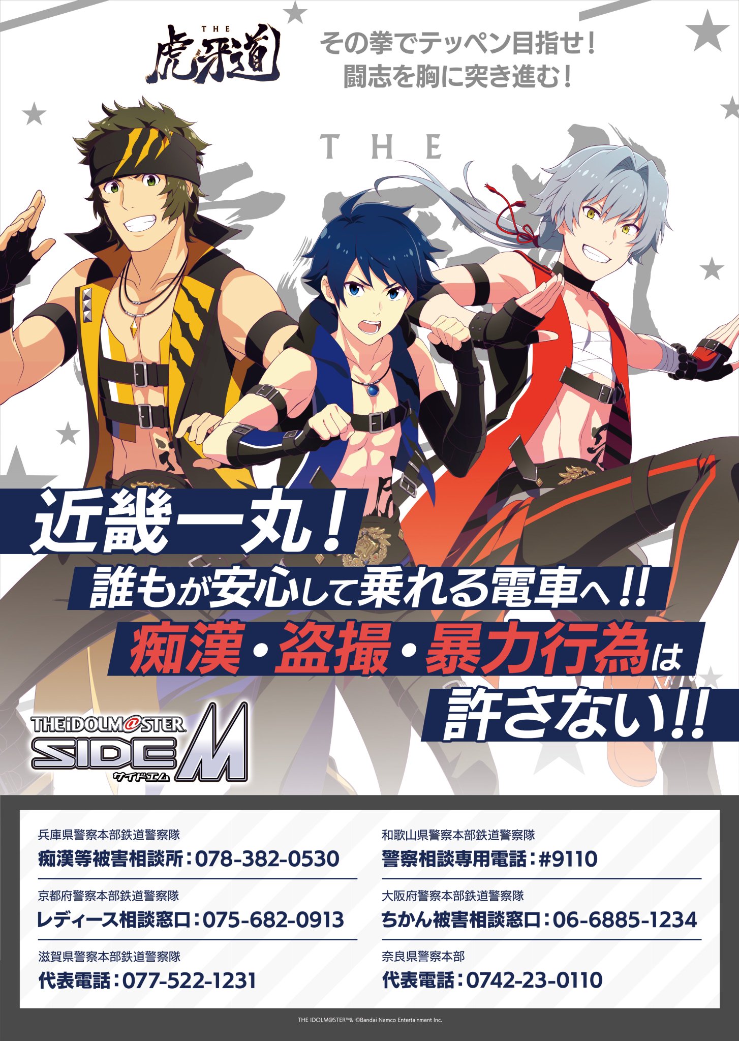 兵庫県警察 on X: 