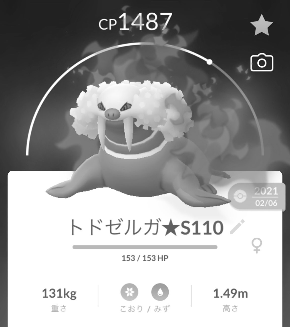あんどうまん Andomanポケモンgo Andoman515 Twitter