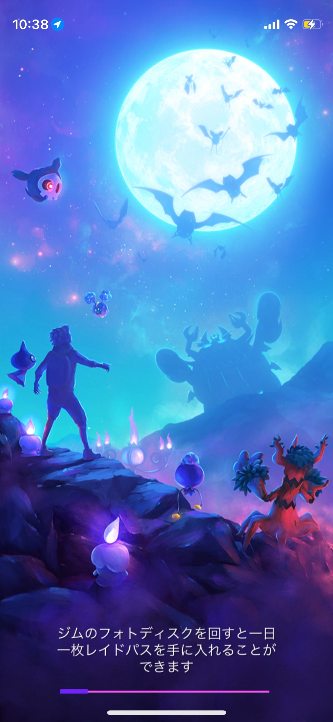 ポケモンgo攻略 Gamewith 起動画面にアクジキングの姿が 光のシーズン開幕に合わせて起動画面が更新されています 新しい画面にはアクジキングというウルトラビーストの姿が写っているため 近いうちにポケモンgoに登場するかもしれません ポケモンgo